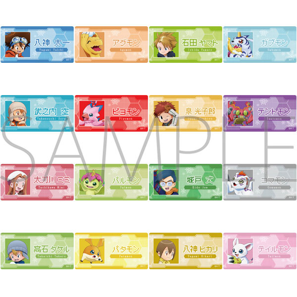 デジモンアドベンチャー ネームバッジコレクション 16個入りBOX