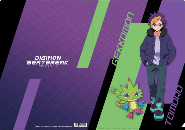 DIGIMON BEATBREAK クリアファイル 天馬トモロウ＆ゲッコーモン[ムービック]《０２月予約》