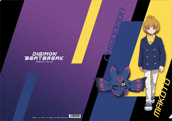 DIGIMON BEATBREAK クリアファイル 久遠寺マコト＆キロプモン[ムービック]《０２月予約》