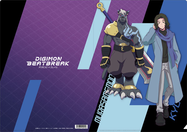 DIGIMON BEATBREAK クリアファイル 沢城キョウ＆ムラサメモン[ムービック]《０２月予約》
