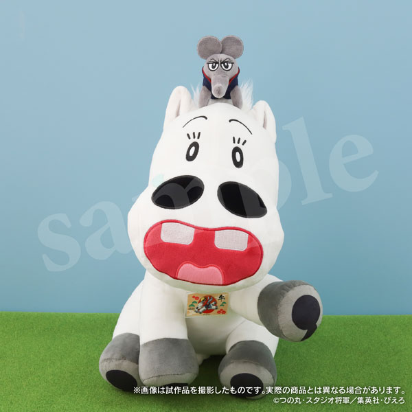 みどりのマキバオー 午年ぬいぐるみセット