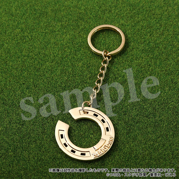 みどりのマキバオー 蹄鉄メタルチャーム 白い奇跡[ムービック]《０４月予約》