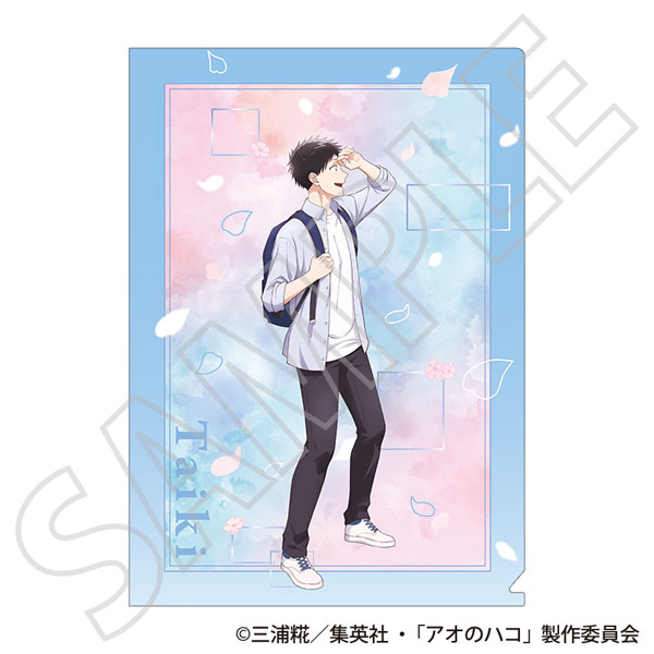 アオのハコ クリアファイル 猪股大喜 ～春色～[ムービック]《０２月予約》