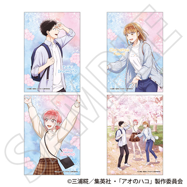 アオのハコ ブロマイドセット ～春色～[ムービック]《０２月予約》