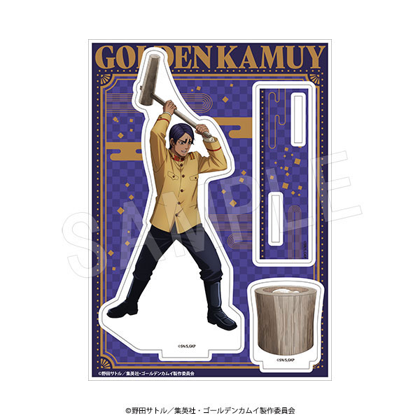 ゴールデンカムイ アクリルスタンド 餅つきver. 鯉登少尉[中外鉱業]《発売済・在庫品》