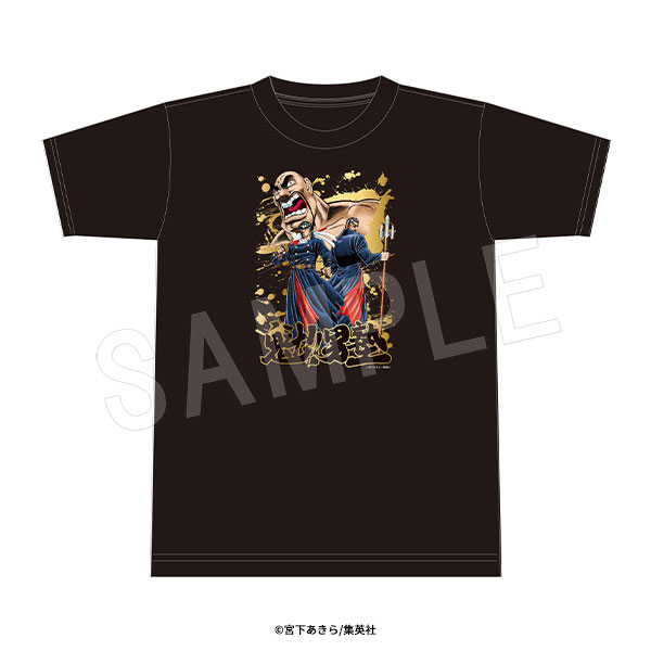 魁！！男塾 Tシャツ[中外鉱業]《在庫切れ》