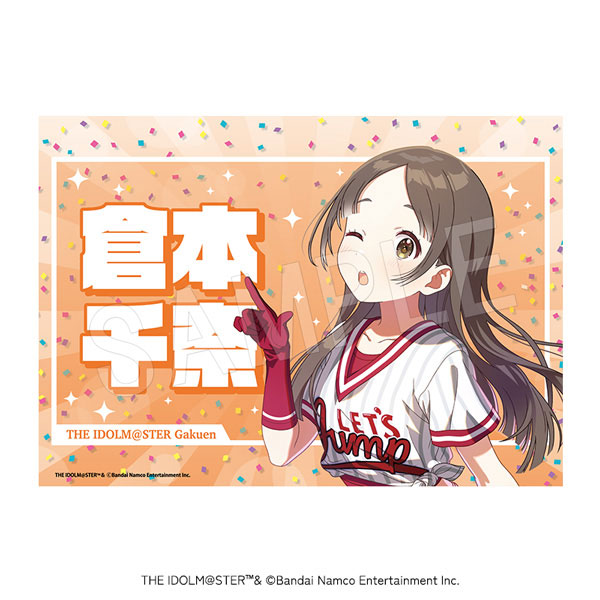 学園アイドルマスター 缶バッジ '25がむしゃらに行こう！ 倉本千奈 70個 学園アイドルマスター 応援垂れ幕 がむしゃらに行こう！ver. 倉本千奈