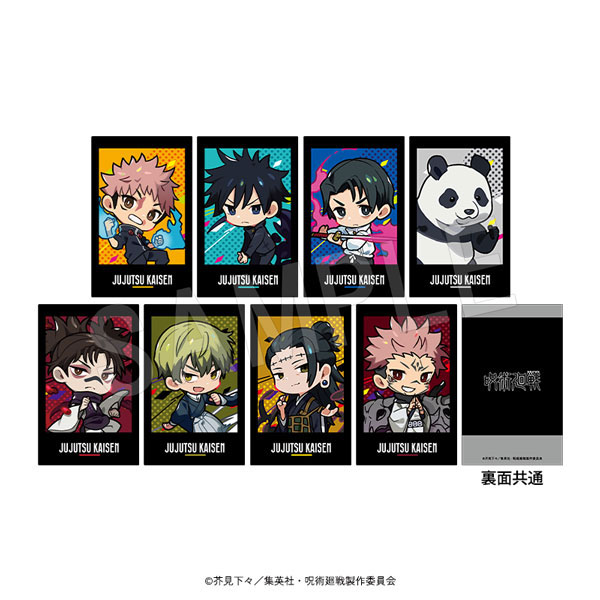 呪術廻戦vol.1&2 JITOT チョコラバ！　全12種　コンプリート 呪術廻戦ショコラグーテ｜発売日：2024年5月6日｜バンダイ キャンディ