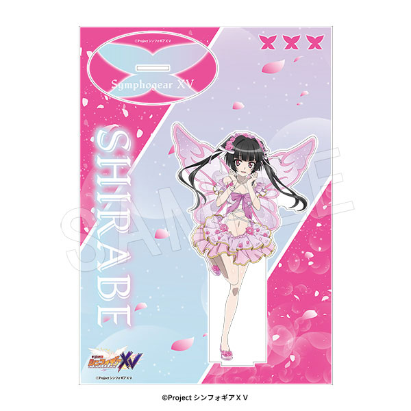戦姫絶唱シンフォギアXV BIGアクリルスタンド フラワーフェアリーver. 月読調[中外鉱業]《０４月予約》