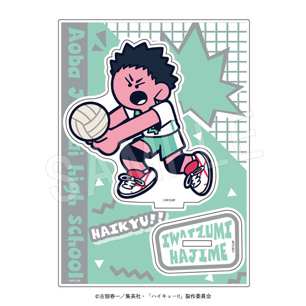 ハイキュー！！ アクリルスタンド JF2026 岩泉一[中外鉱業]《在庫切れ》