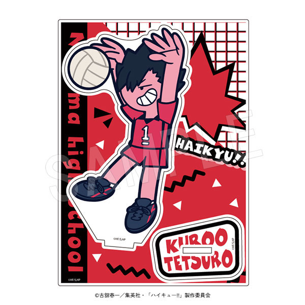ハイキュー！！ アクリルスタンド JF2026 黒尾鉄朗[中外鉱業]《０５月予約》