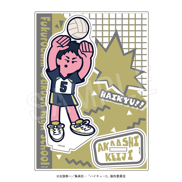ハイキュー！！ アクリルスタンド JF2026 赤葦京治[中外鉱業]《０５月予約》