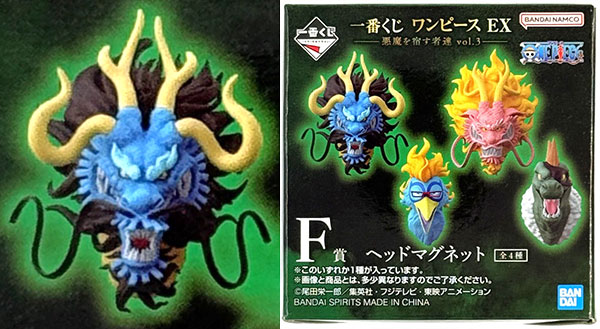 一番くじ ワンピース EX 悪魔を宿す者達 vol.3 F賞 ヘッドマグネット