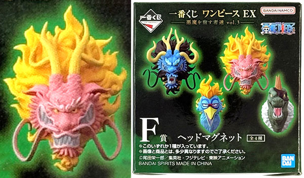 中古】(本体B/箱B)一番くじ ワンピース EX 悪魔を宿す者達 vol.3 F賞