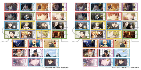 映画 ギヴン 海へ チケコレ Vol.2　10パック入りBOX