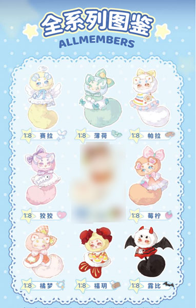 Cat Dragon Star ウィッシュキャッチャーシリーズ トレーディングプラッシュ 8個入りBOX[Tutulong]《０４月仮予約》