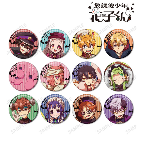 ショートアニメ「放課後少年花子くん」 トレーディング缶バッジ