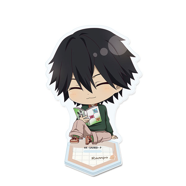 文豪ストレイドッグス ぷちちょこアクリルスタンド 江戸川乱歩 読書ver.[シーズナルプランツ]《０４月予約》