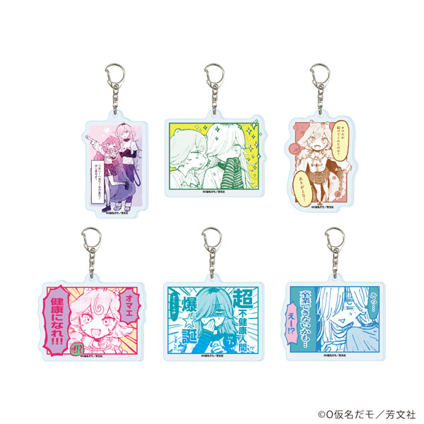 アクリルキーホルダー「へるしーへありーすけありー」01/公式イラスト 6個入りBOX[A3]《０３月予約》