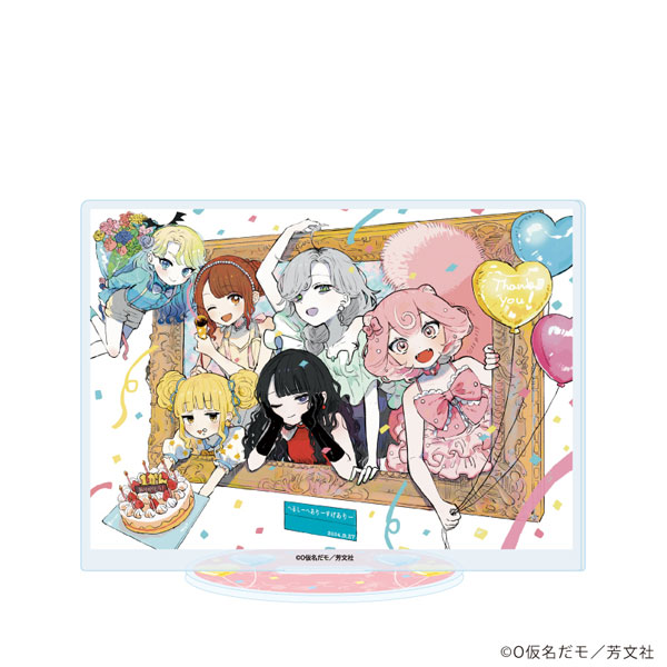 アクリルスタンド「へるしーへありーすけありー」01/集合(公式イラスト)[A3]《０３月予約》