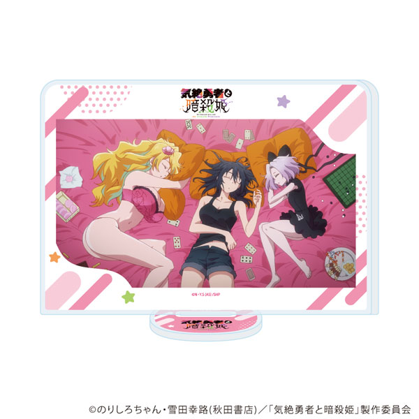 アクリルスタンド「TVアニメ『気絶勇者と暗殺姫』」05/シエル