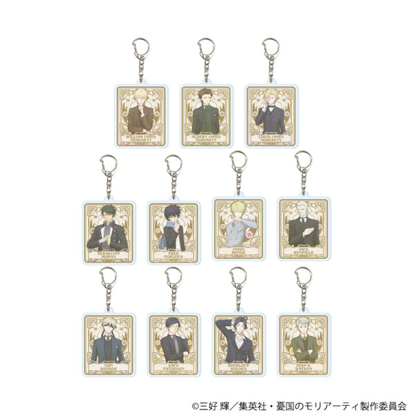 アクリルキーホルダー「憂国のモリアーティ」07/ANTRAITEイラスト 11個入りBOX[A3]《０３月予約》