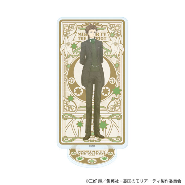 アクリルスタンド「憂国のモリアーティ」28/アルバート・ジェームズ・モリアーティ(ANTRAITEイラスト)[A3]《０３月予約》