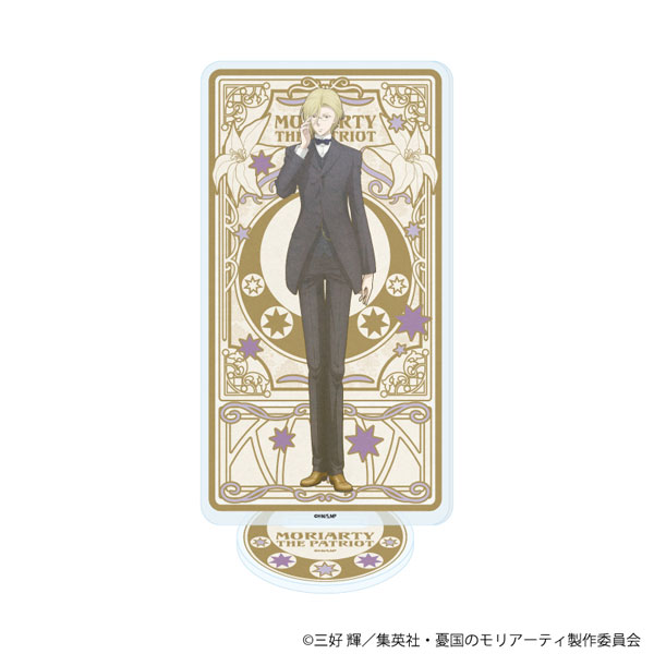 アクリルスタンド「憂国のモリアーティ」29/ルイス・ジェームズ・モリアーティ(ANTRAITEイラスト)[A3]《０３月予約》