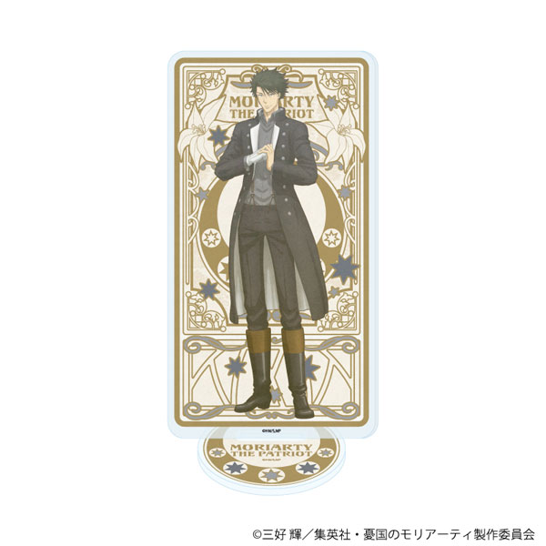 アクリルスタンド「憂国のモリアーティ」30/セバスチャン・モラン(ANTRAITEイラスト)[A3]《０３月予約》