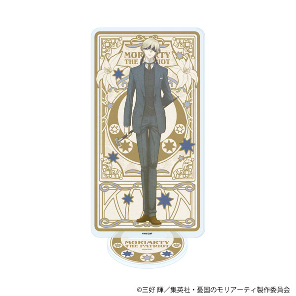 アクリルスタンド「憂国のモリアーティ」34/フォン・ヘルダー(ANTRAITEイラスト)[A3]《０３月予約》