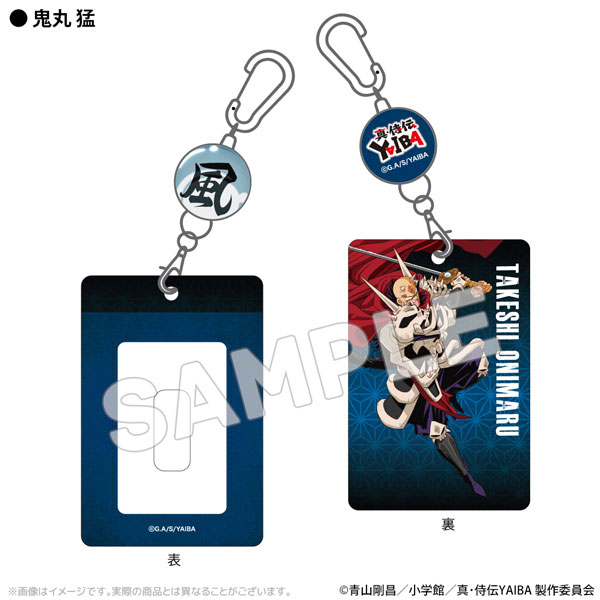 TVアニメ「真・侍伝YAIBA」 パスケース 鬼丸猛[アクロス]《０２月予約》