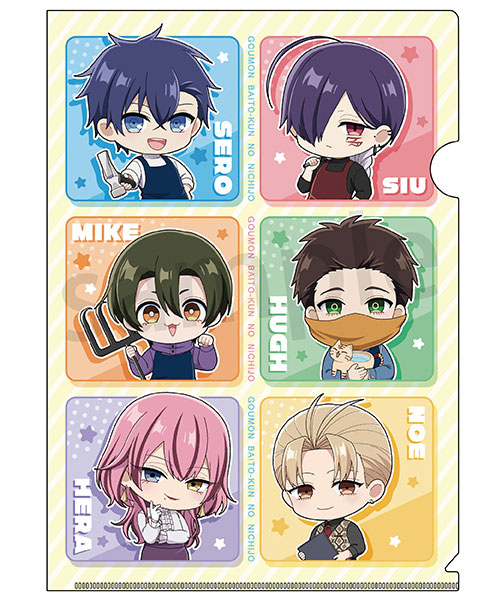 テラバイトくん 拷問バイトくんの日常 A4クリアファイル ミニキャラ[ラムネラボ]《03