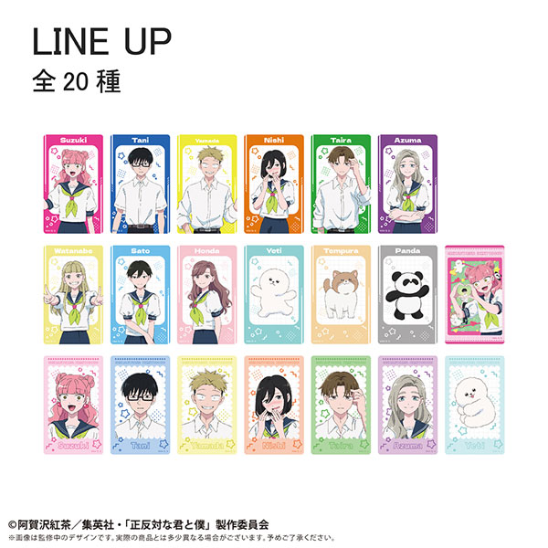 TVアニメ『正反対な君と僕』 クリアカードコレクション 10パック入りBOX[タピオカ]《０４月予約》