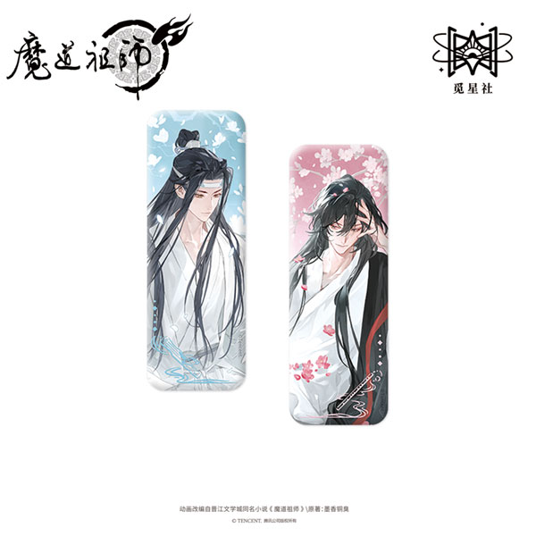 魔道祖師 特典缶バッチ グッズ-バッチ】アニメ「魔道祖師」 禅意シリーズ 缶バッジ 藍忘機