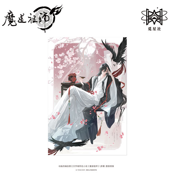アニメ「魔道祖師」 巻中人Ver. 色紙 魏無羨[覓星社STARRY]《03月仮