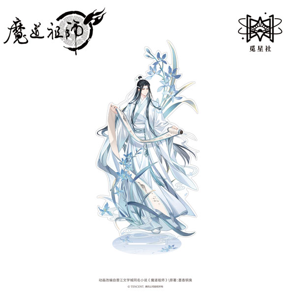 アニメ「魔道祖師」 問花Ver. アクリルスタンド 藍忘機[覓星社STARRY