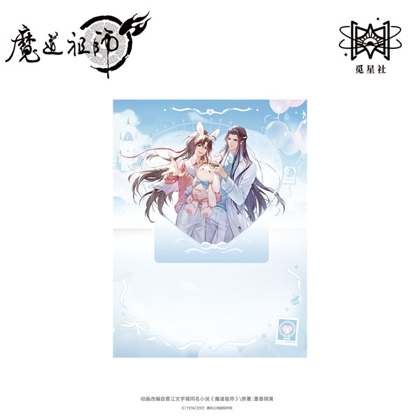 正規品 卡星 魔道祖師 トレカ 第三弹 激レア シリアルナンバー 1 温情 fit=scale-down,w=1200