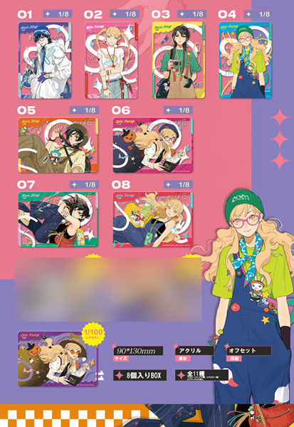 SQ 壇九(TANJIU) 「You Know Time」シリーズ トレーディングアクリルカード 8枚入りBOX