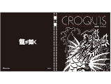 『龍が如く』クロッキーブック 春日一番 龍魚[セガ]《発売済・在庫品》