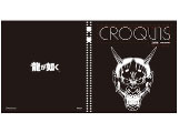 『龍が如く』クロッキーブック 真島吾朗 般若[セガ]《発売済・在庫品》