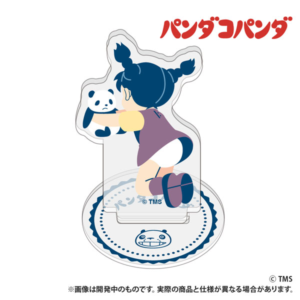 パンダコパンダ ミニアクリルスタンド パンちゃん抱っこ[Smarprise]《０５月予約》