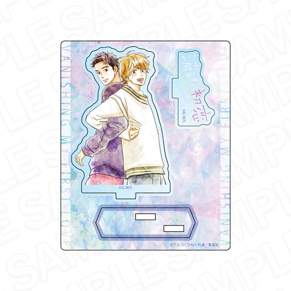 消えた初恋 アクリルスタンド E[コンテンツシード]《０４月予約》