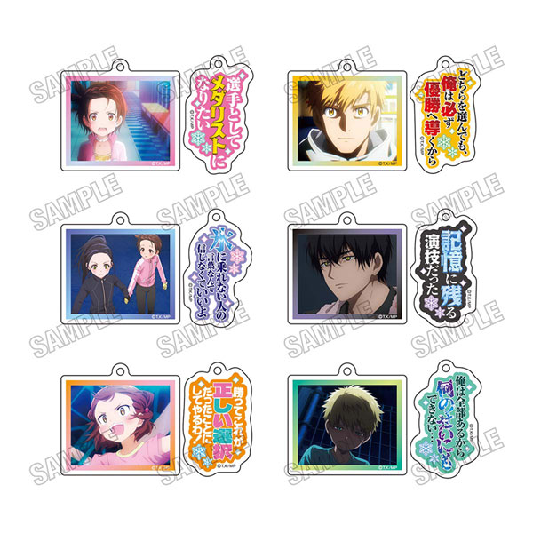 TVアニメ『メダリスト』 台詞アクリルキーホルダーコレクション 6個入りBOX