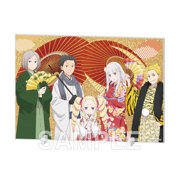 【新品未開封】Re:ゼロから始める異世界生活 アクリルパネル 記念イラスト Re：ゼロから始める異世界生活」アクリルパネル お正月 ver.[KADOKAWA