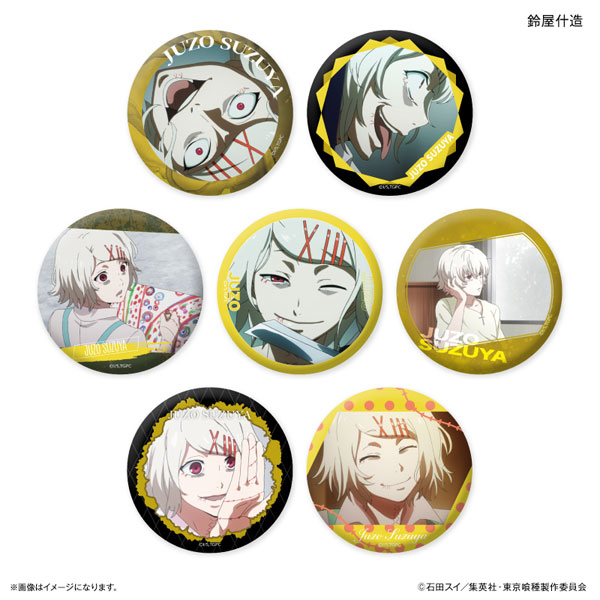 TVアニメ『東京喰種トーキョーグール』 だけ缶 鈴屋什造だけトレーディング缶バッジ 7個入りBOX[カルチュア・エンタテインメント]《０３月予約》