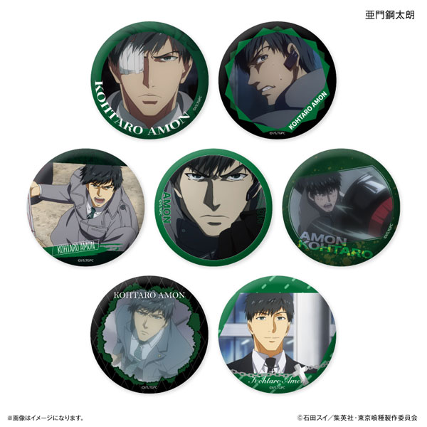 TVアニメ『東京喰種トーキョーグール』 だけ缶 亜門鋼太朗だけトレーディング缶バッジ 7個入りBOX[カルチュア・エンタテインメント]《０３月予約》