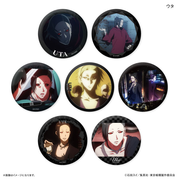 TVアニメ『東京喰種トーキョーグール』 だけ缶 ウタだけトレーディング缶バッジ 7個入りBOX[カルチュア・エンタテインメント]《０３月予約》