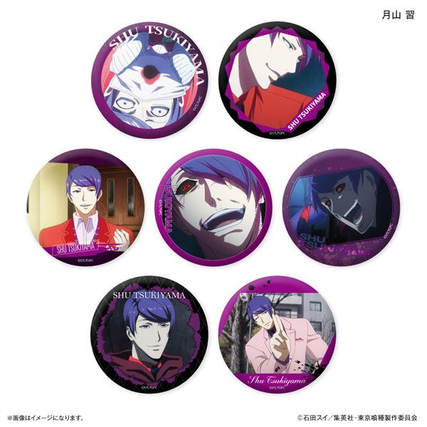 TVアニメ『東京喰種トーキョーグール』 だけ缶 月山習だけ