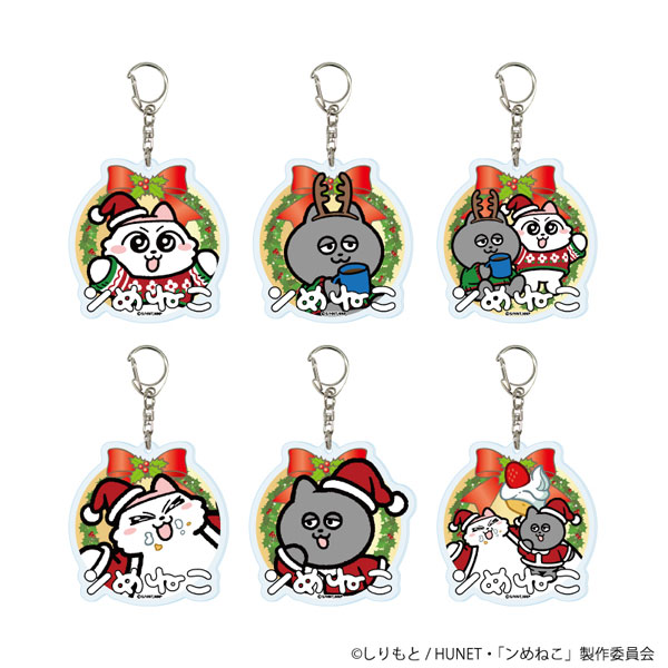 アクリルキーホルダー「ンめねこ」01/描き下ろしイラスト 6個入りBOX