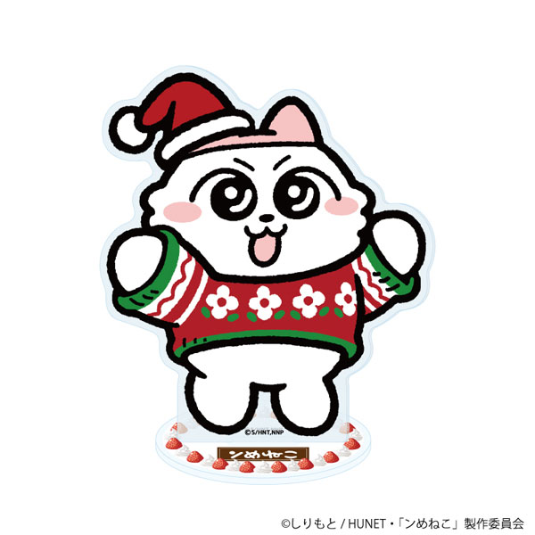 アクリルスタンド「ンめねこ」01/ンめねこ(暖炉ver)(描き下ろしイラスト)[A3]《０３月予約》